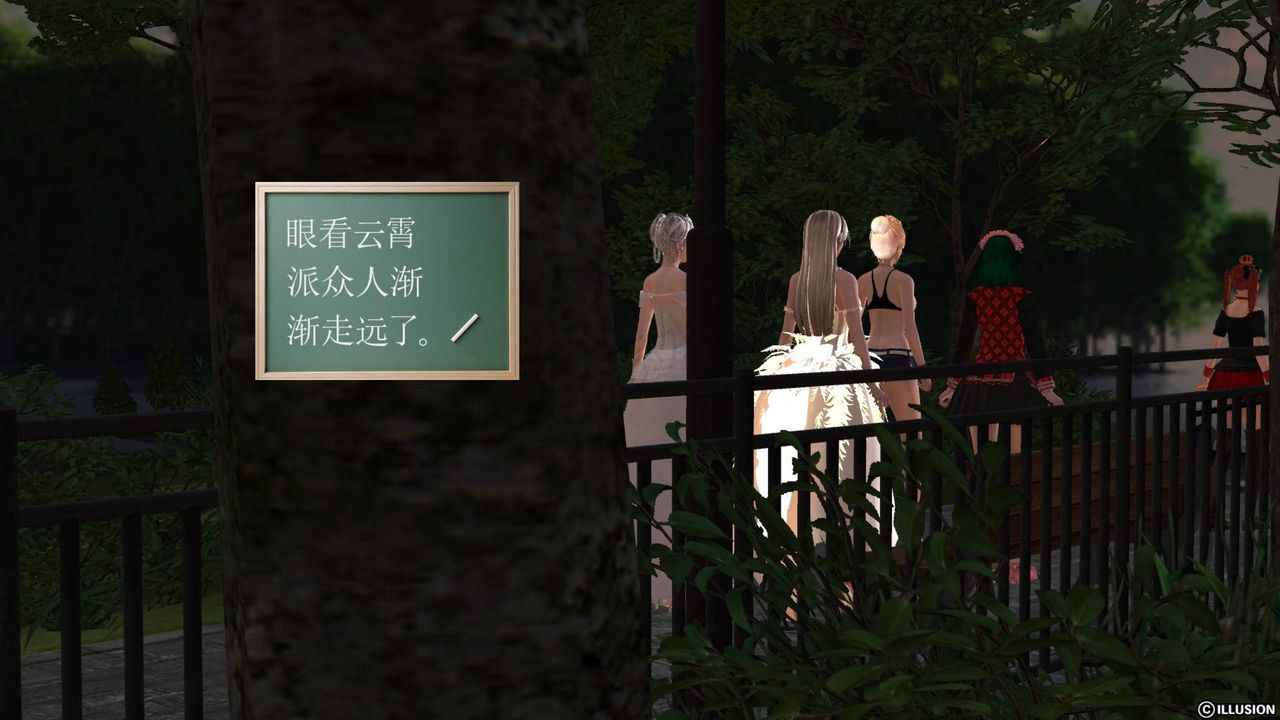 [3D]降魔传第41话