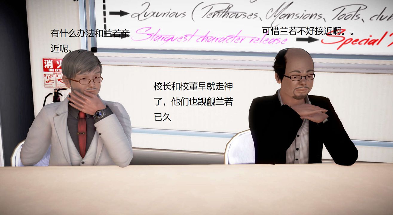 [3D]丝袜女教师兰若01-27短篇X3未编辑片段第13话