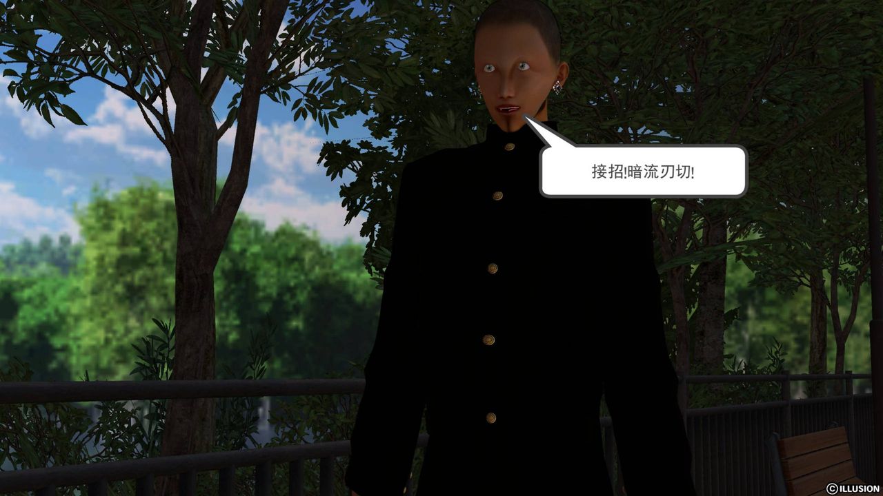 [3D]降魔传第41话