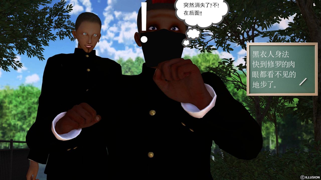 [3D]降魔传第41话