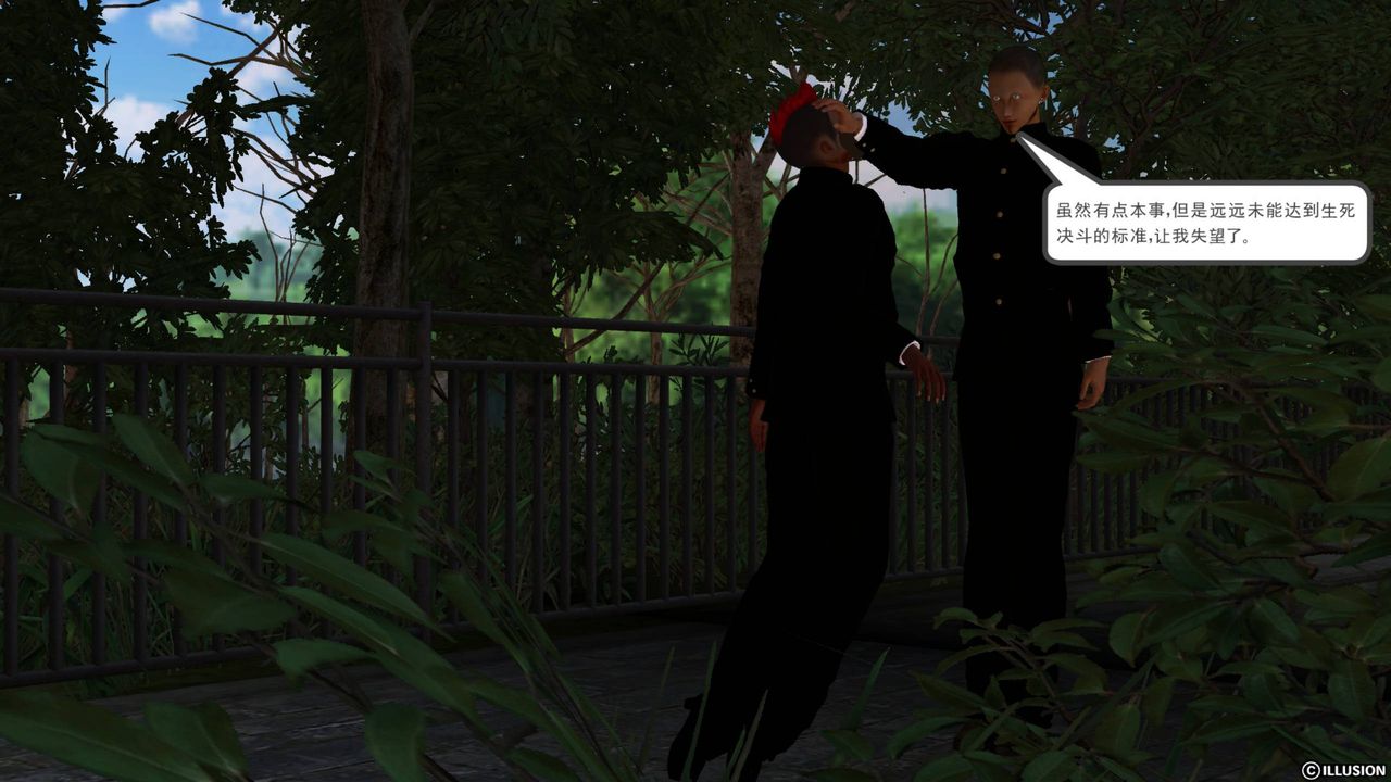 [3D]降魔传第41话