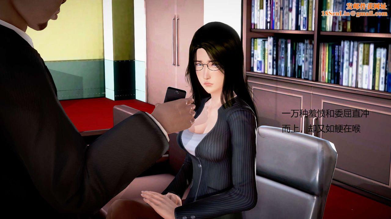 [3D]丝袜女教师兰若01-27短篇X3未编辑片段第13话