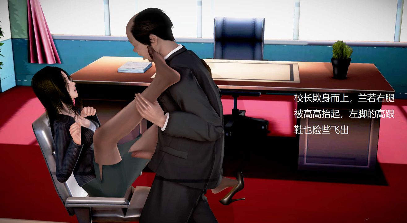 [3D]丝袜女教师兰若01-27短篇X3未编辑片段第13话