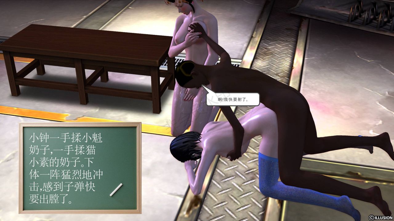 [3D]降魔传第41话