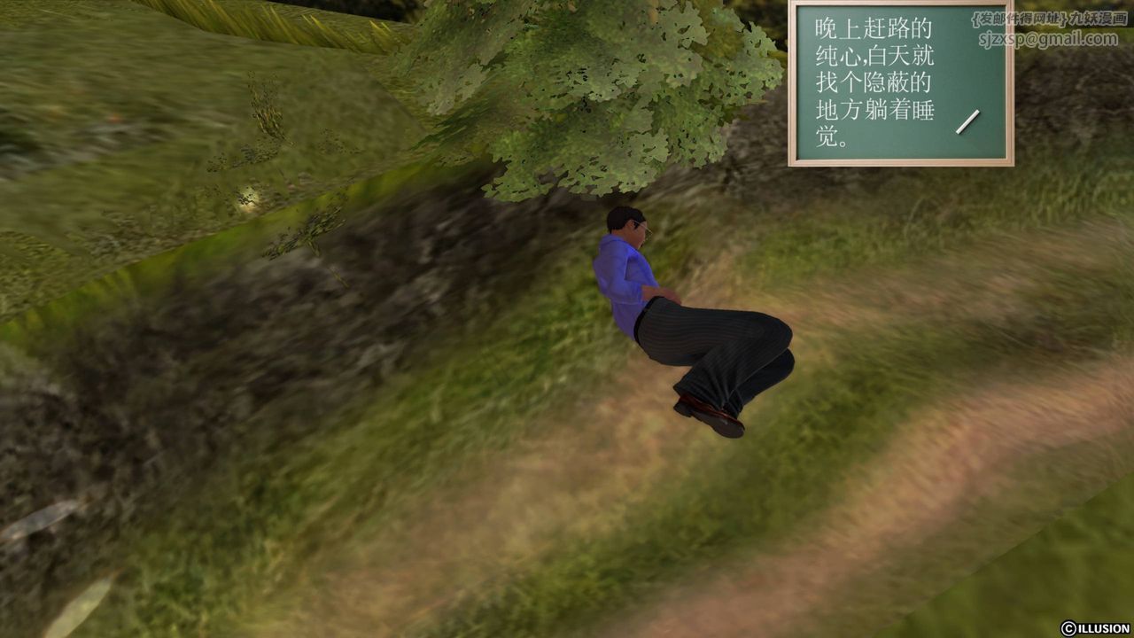 [3D]降魔传第41话