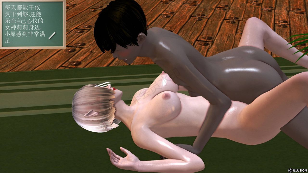 [3D]降魔传第41话