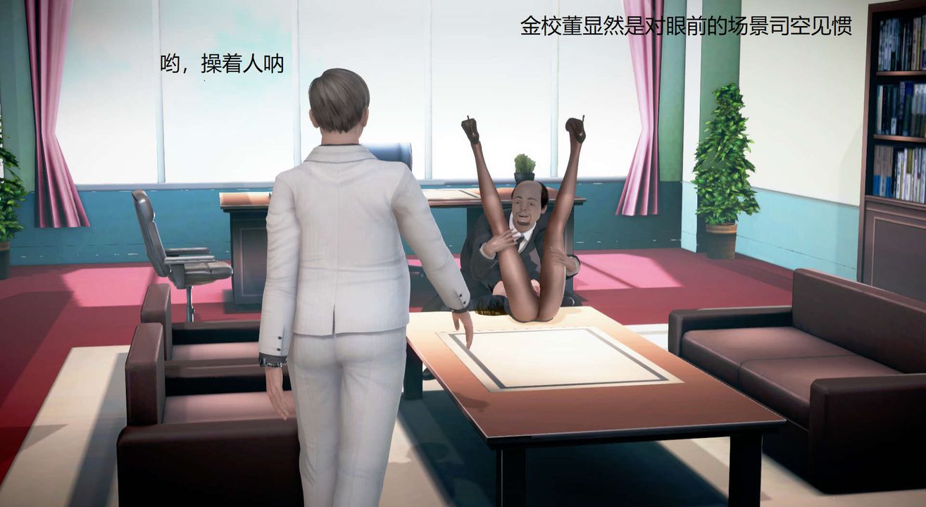 [3D]丝袜女教师兰若01-27短篇X3未编辑片段第14话