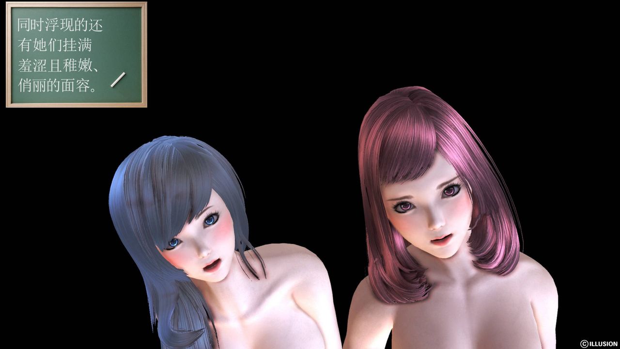 [3D]降魔传第41话