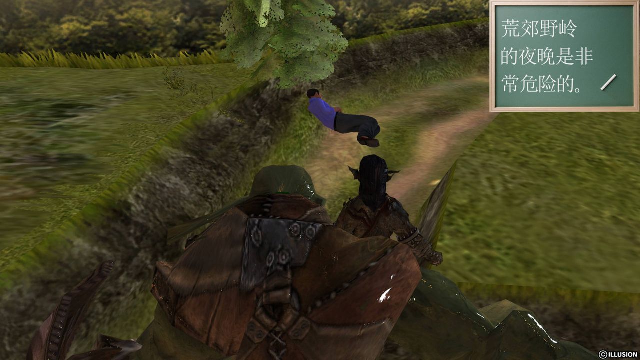 [3D]降魔传第41话