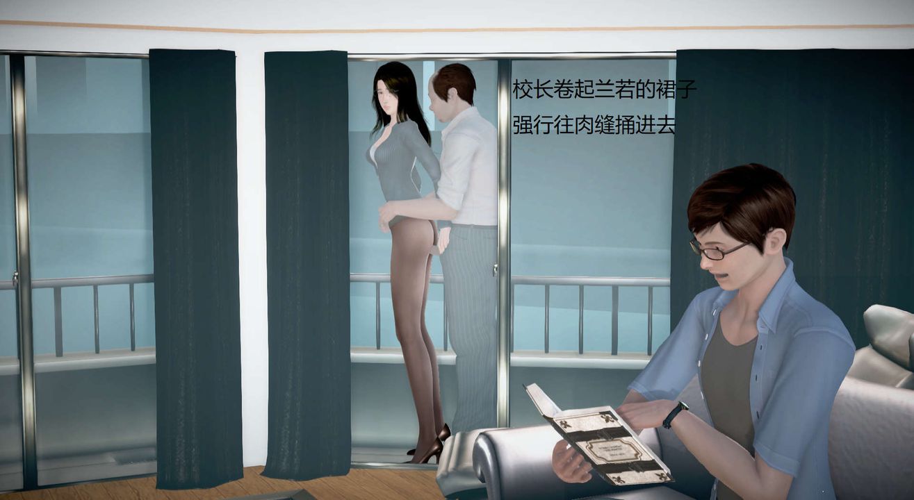 [3D]丝袜女教师兰若01-27短篇X3未编辑片段第14话