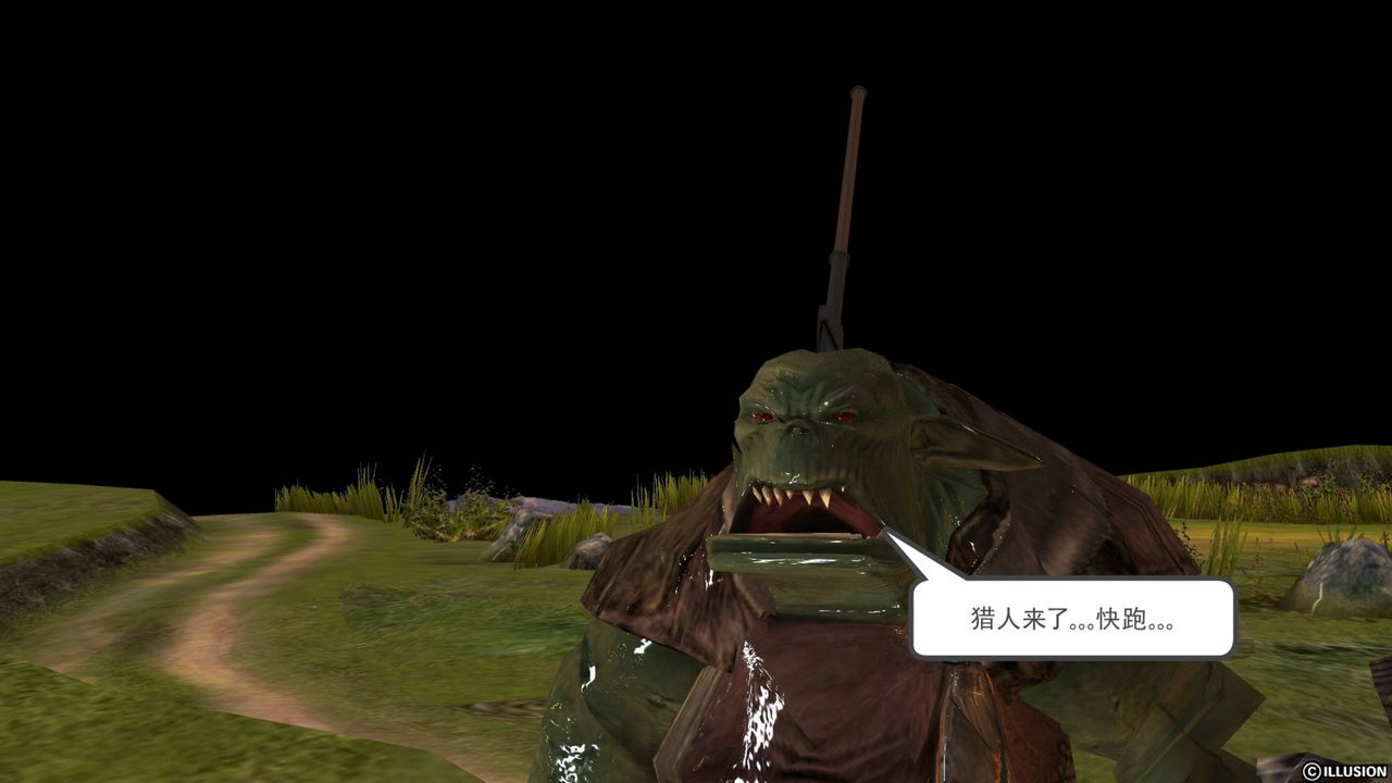 [3D]降魔传第42话