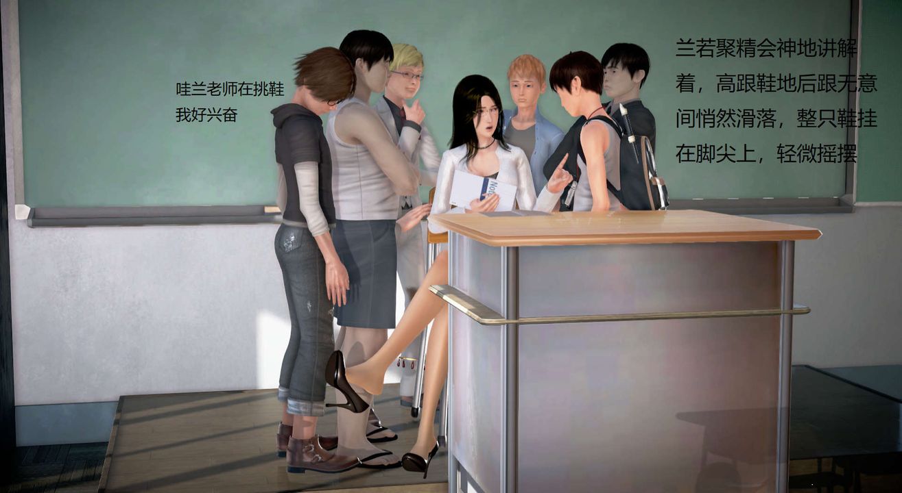 [3D]丝袜女教师兰若01-27短篇X3未编辑片段第15话