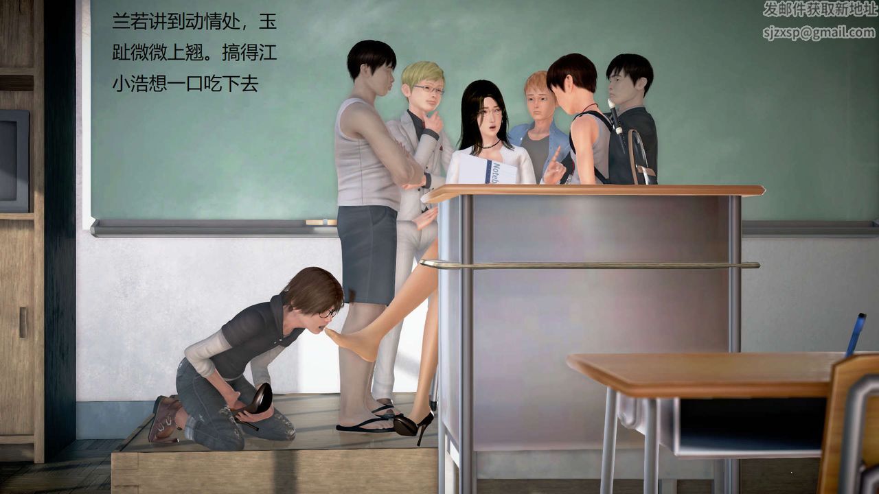 [3D]丝袜女教师兰若01-27短篇X3未编辑片段第15话
