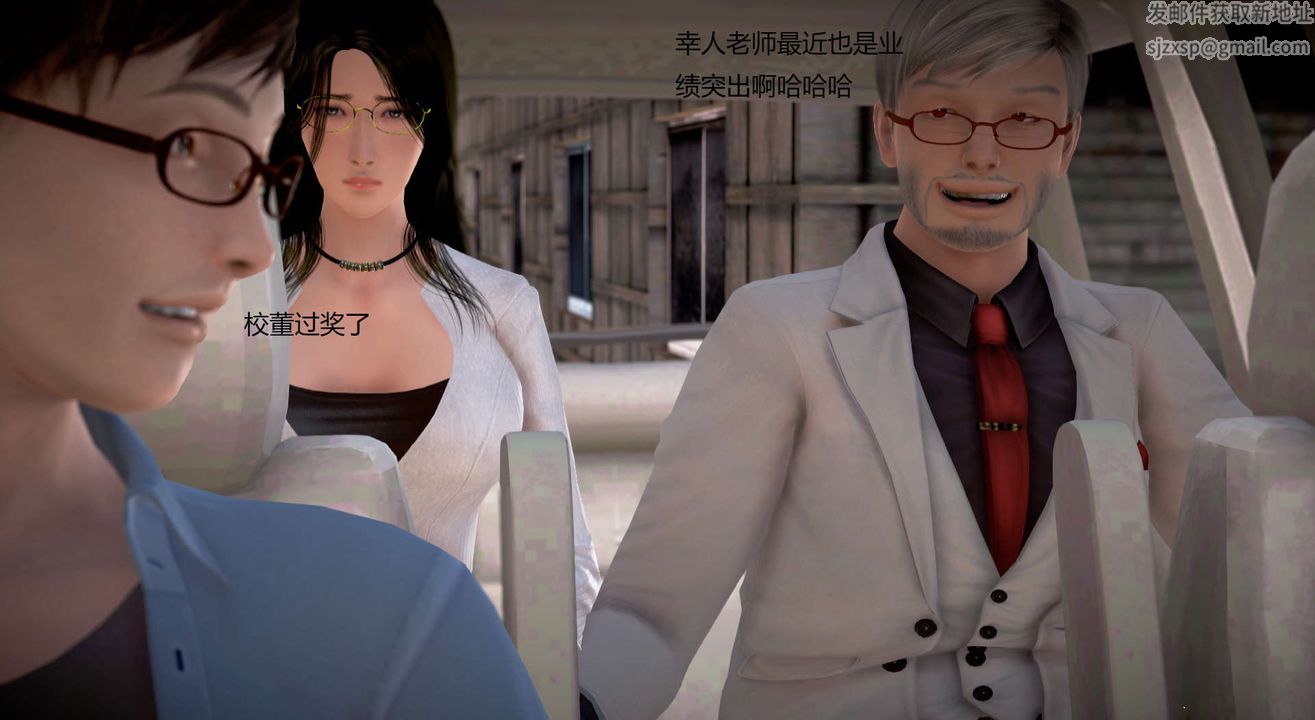 [3D]丝袜女教师兰若01-27短篇X3未编辑片段第15话