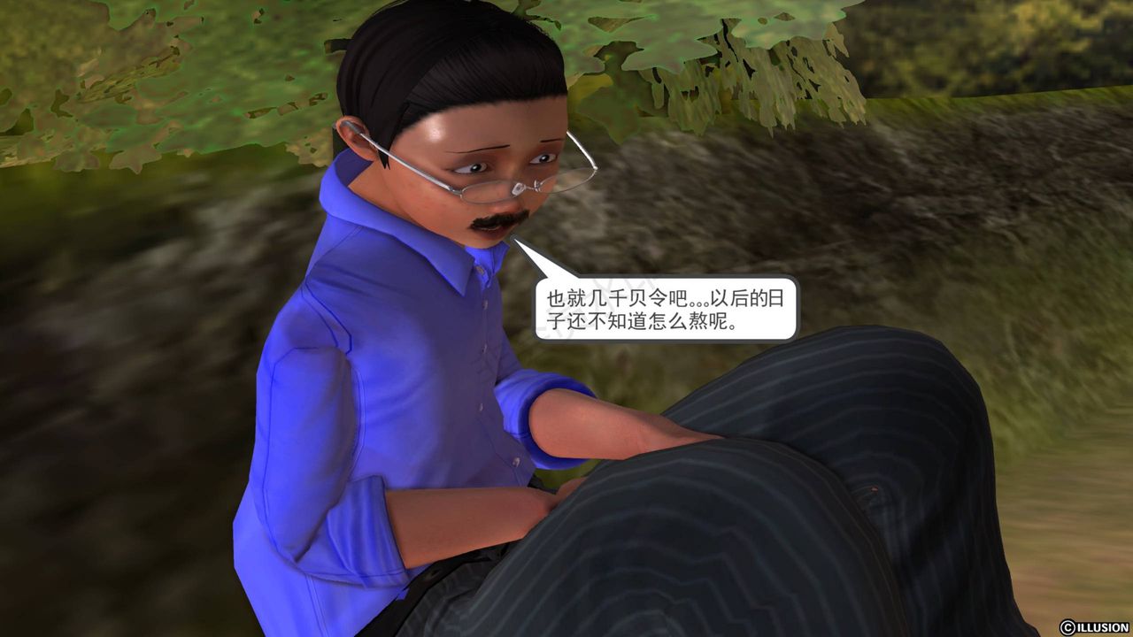 [3D]降魔传第42话