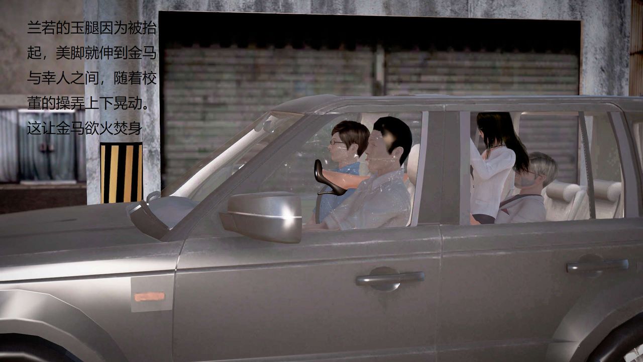 [3D]丝袜女教师兰若01-27短篇X3未编辑片段第15话