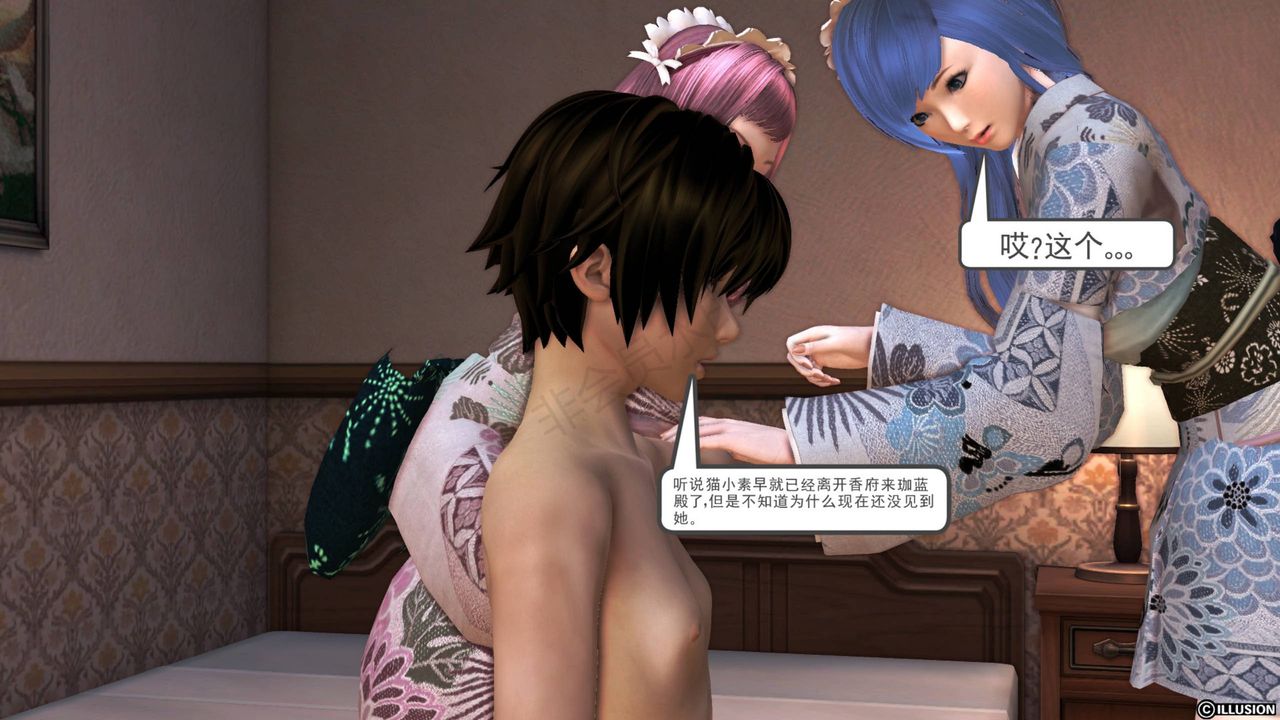 [3D]降魔传第42话