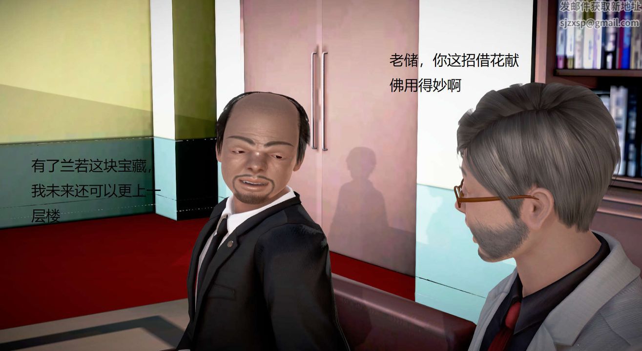 [3D]丝袜女教师兰若01-27短篇X3未编辑片段第16话