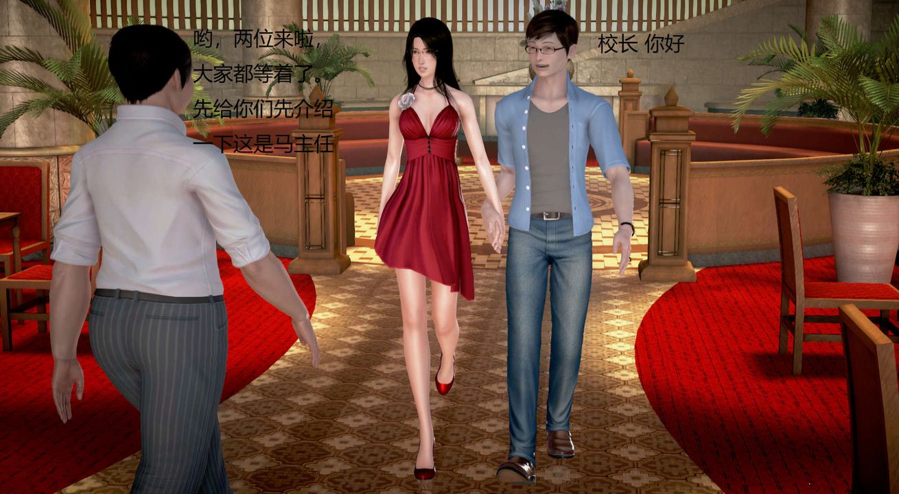 [3D]丝袜女教师兰若01-27短篇X3未编辑片段第16话