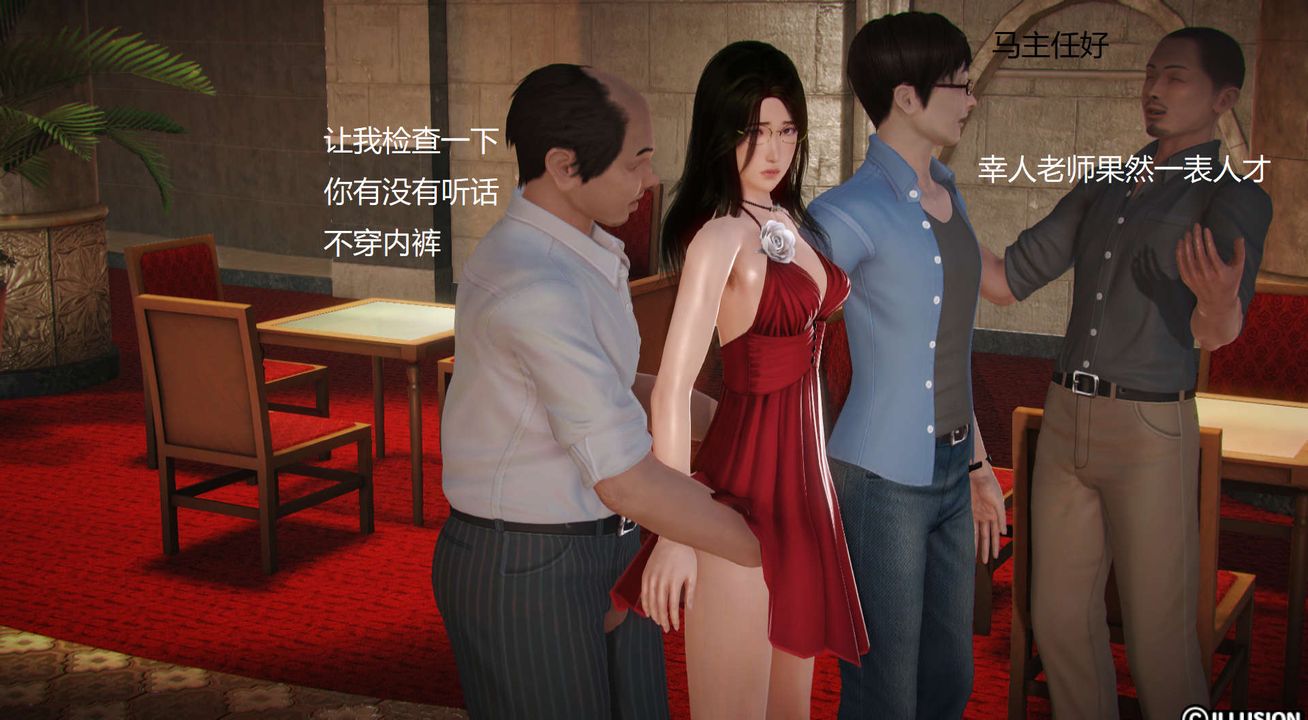 [3D]丝袜女教师兰若01-27短篇X3未编辑片段第16话