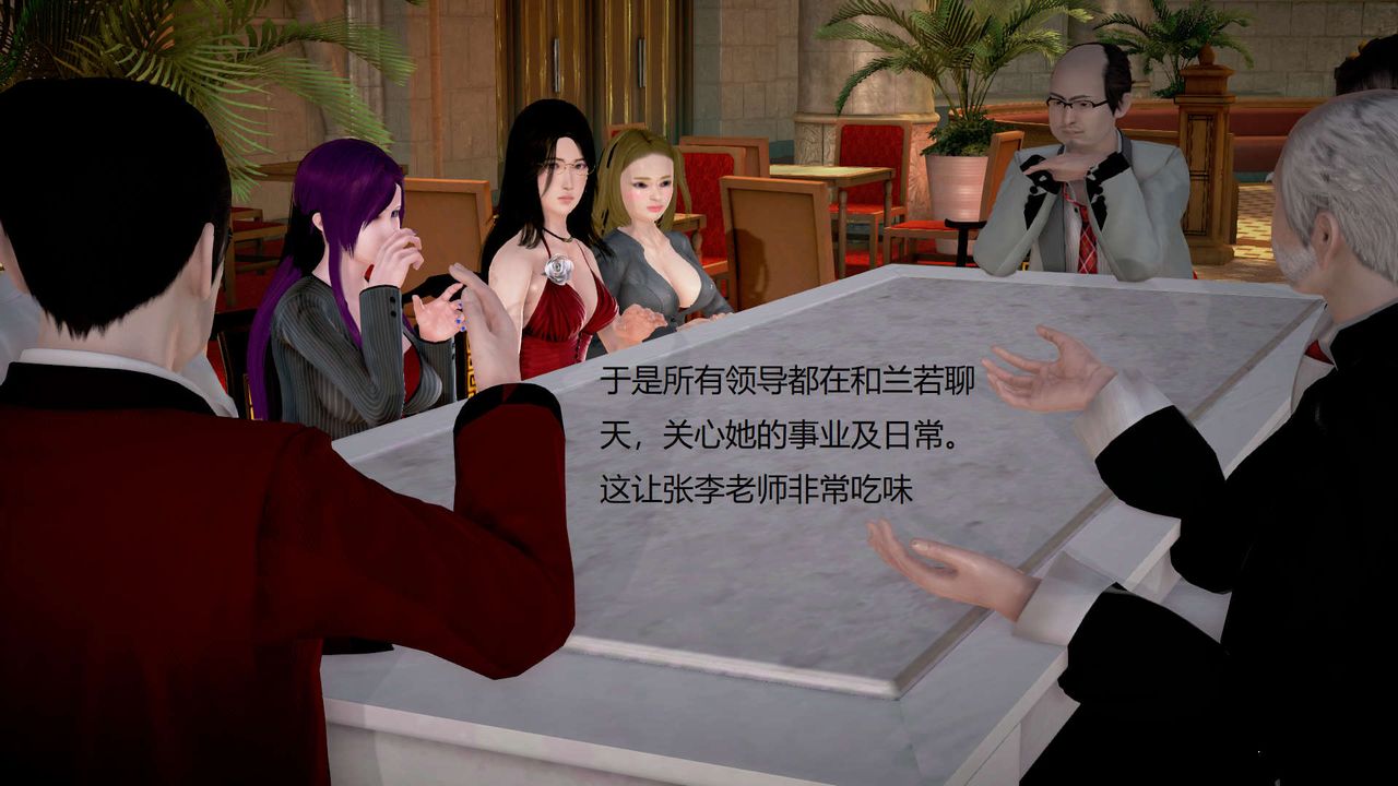 [3D]丝袜女教师兰若01-27短篇X3未编辑片段第16话