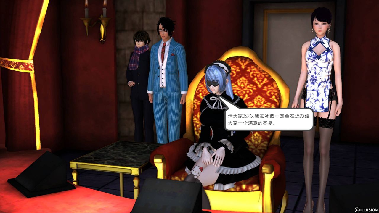 [3D]降魔传第42话