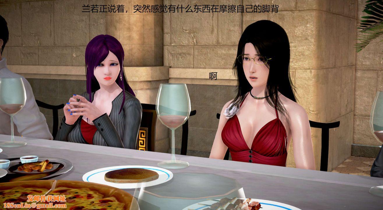 [3D]丝袜女教师兰若01-27短篇X3未编辑片段第16话