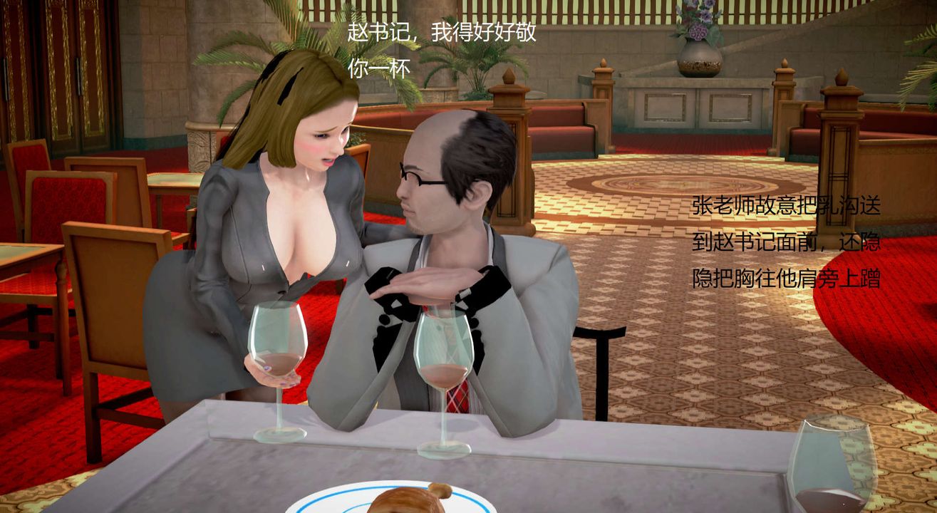 [3D]丝袜女教师兰若01-27短篇X3未编辑片段第16话