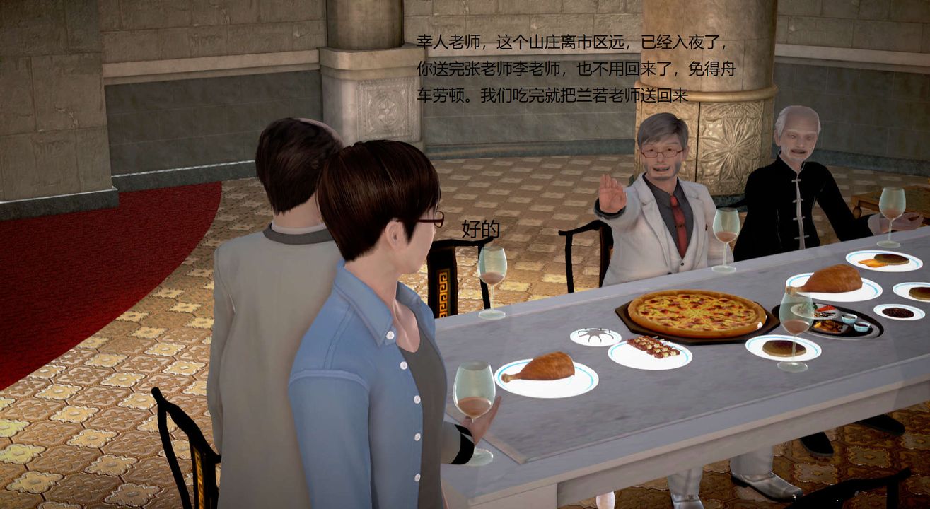 [3D]丝袜女教师兰若01-27短篇X3未编辑片段第16话