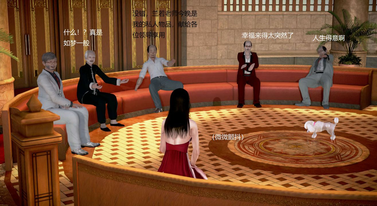 [3D]丝袜女教师兰若01-27短篇X3未编辑片段第17话