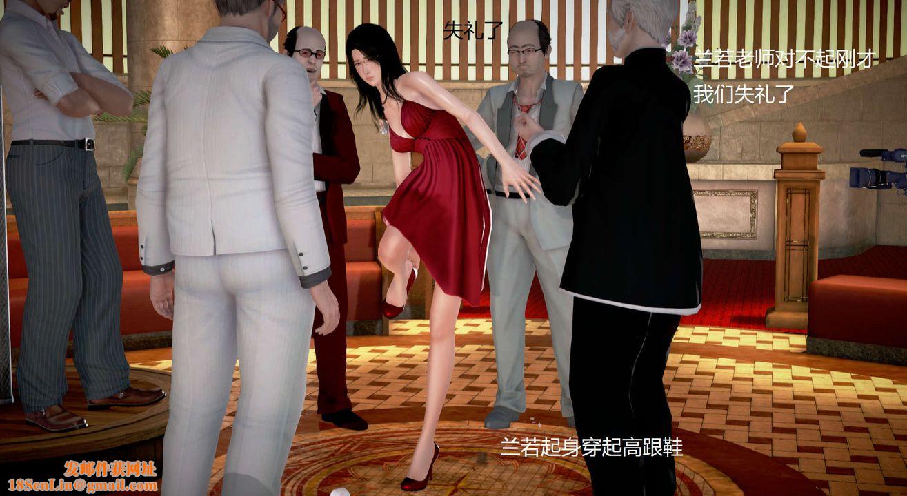 [3D]丝袜女教师兰若01-27短篇X3未编辑片段第17话