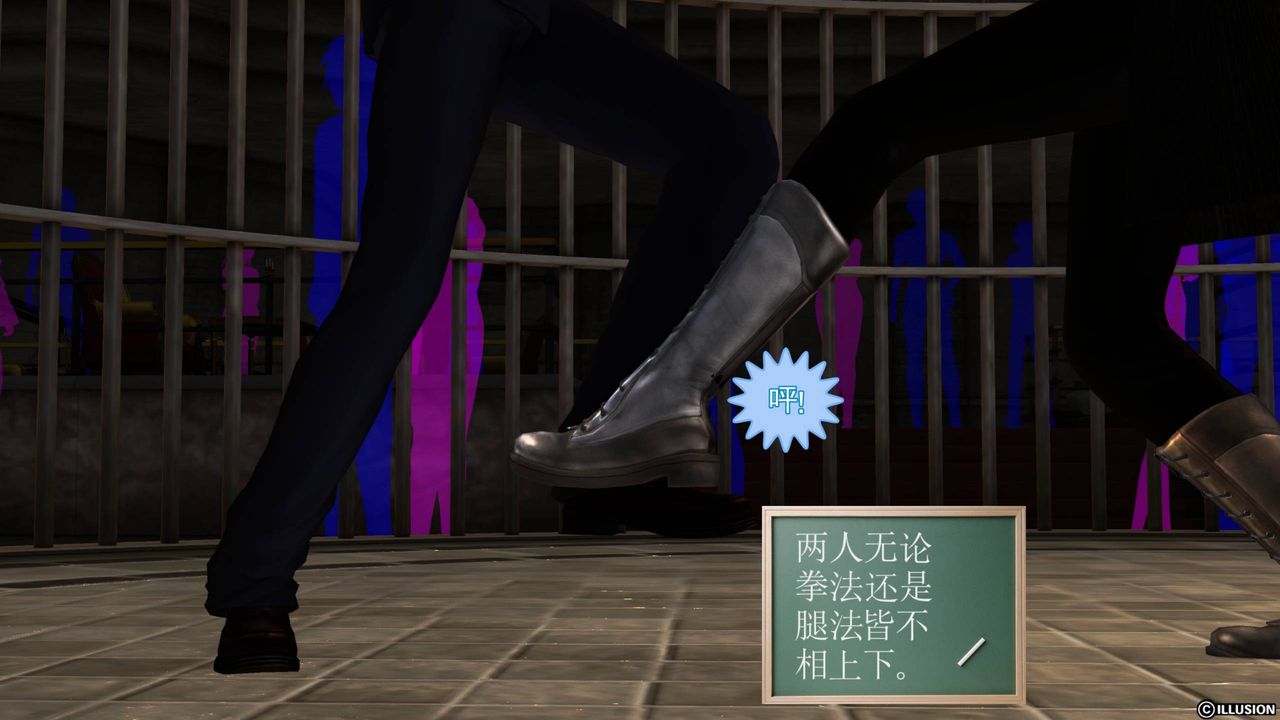 [3D]降魔传第43话