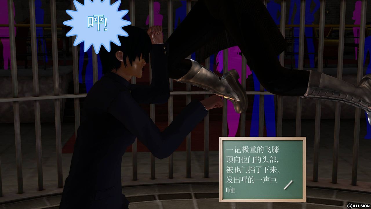 [3D]降魔传第43话