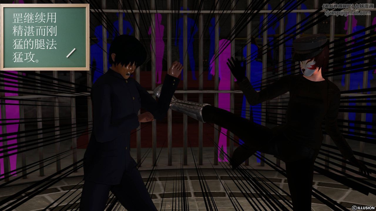 [3D]降魔传第43话