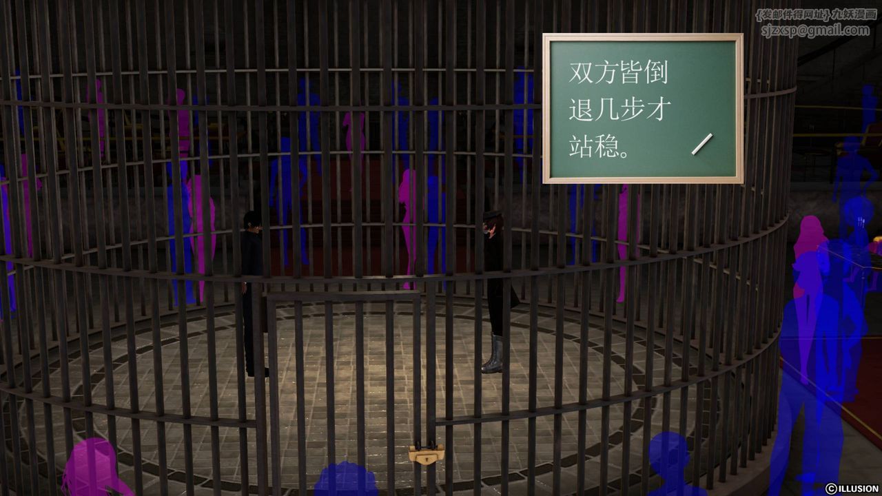 [3D]降魔传第43话