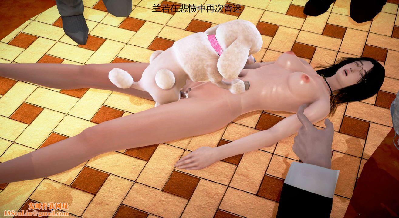 [3D]丝袜女教师兰若01-27短篇X3未编辑片段第18话