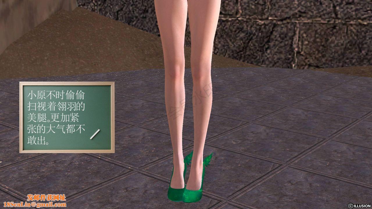 [3D]降魔传第43话