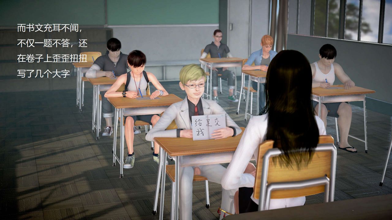 [3D]丝袜女教师兰若01-27短篇X3未编辑片段第19话