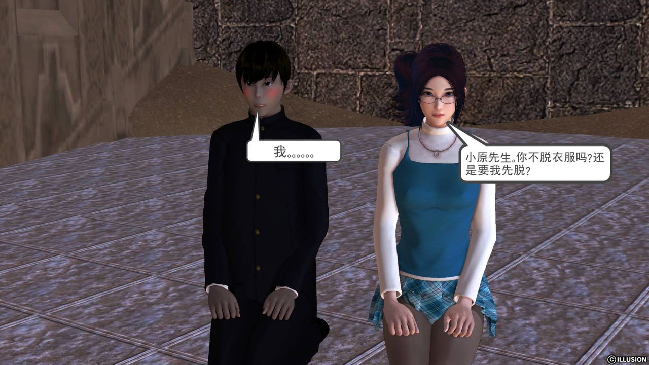 [3D]降魔传第43话