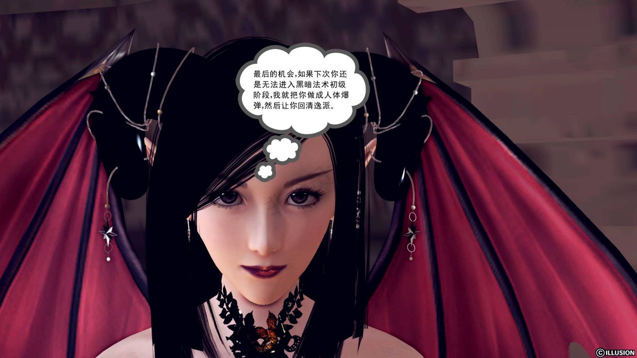 [3D]降魔传第43话