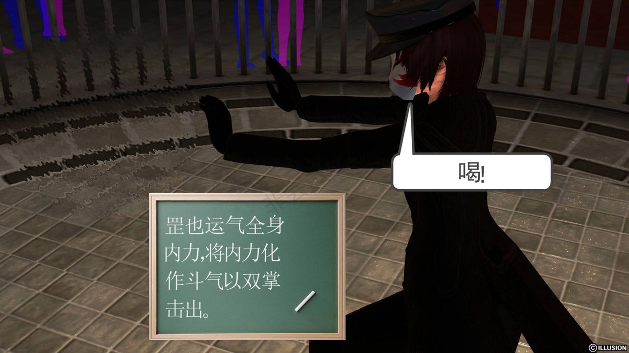 [3D]降魔传第43话