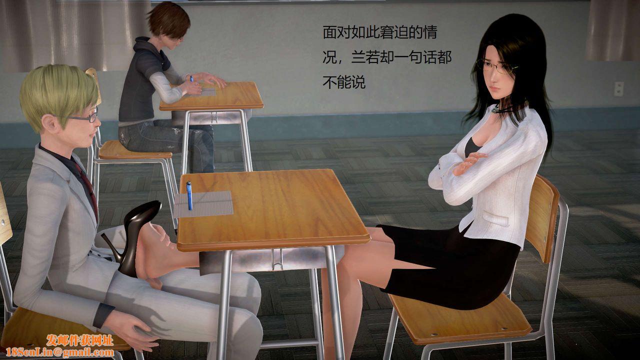 [3D]丝袜女教师兰若01-27短篇X3未编辑片段第19话