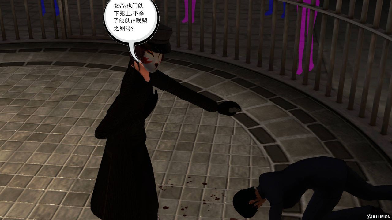 [3D]降魔传第43话