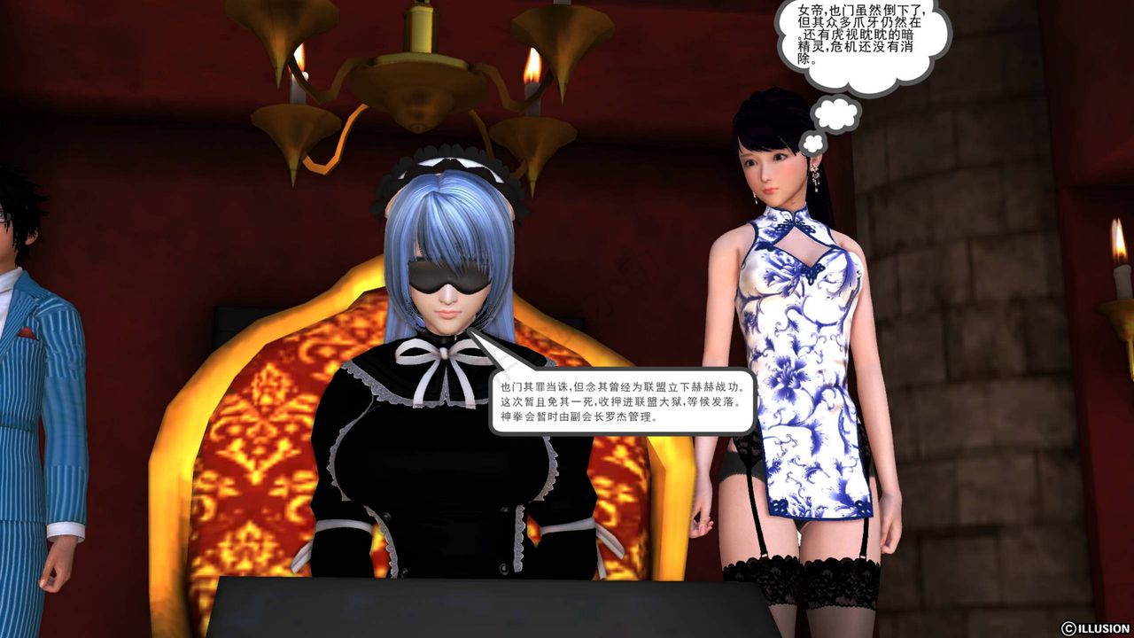 [3D]降魔传第43话