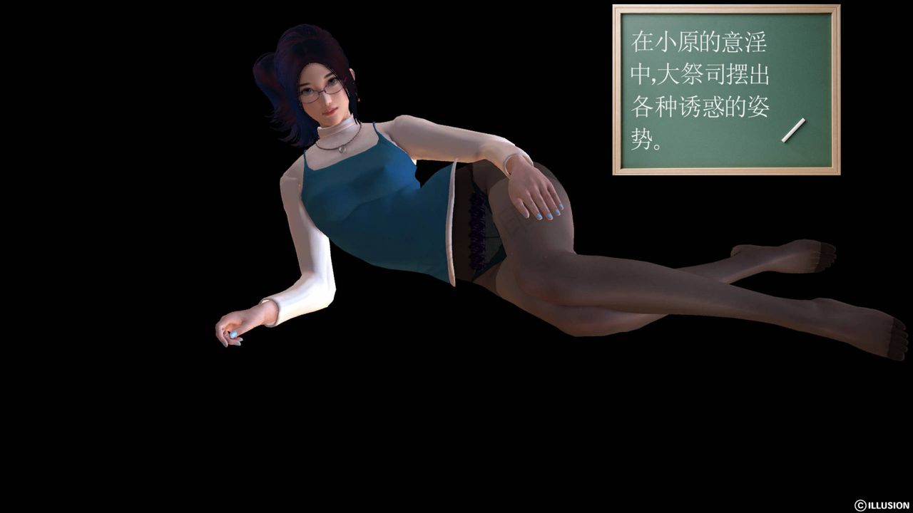 [3D]降魔传第43话