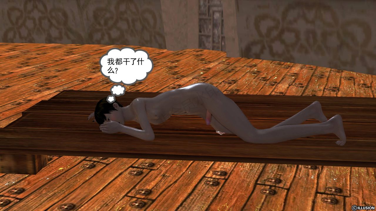 [3D]降魔传第43话