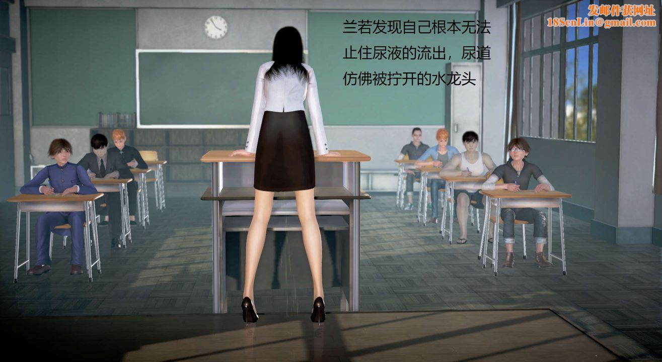 [3D]丝袜女教师兰若01-27短篇X3未编辑片段第20话