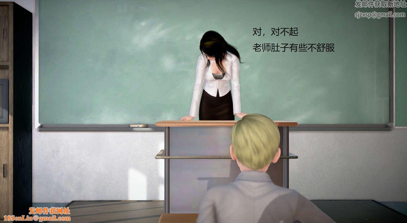 [3D]丝袜女教师兰若01-27短篇X3未编辑片段第20话