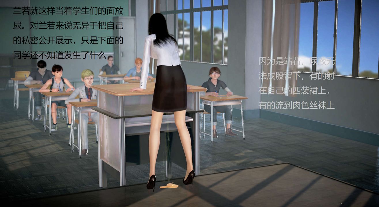 [3D]丝袜女教师兰若01-27短篇X3未编辑片段第20话