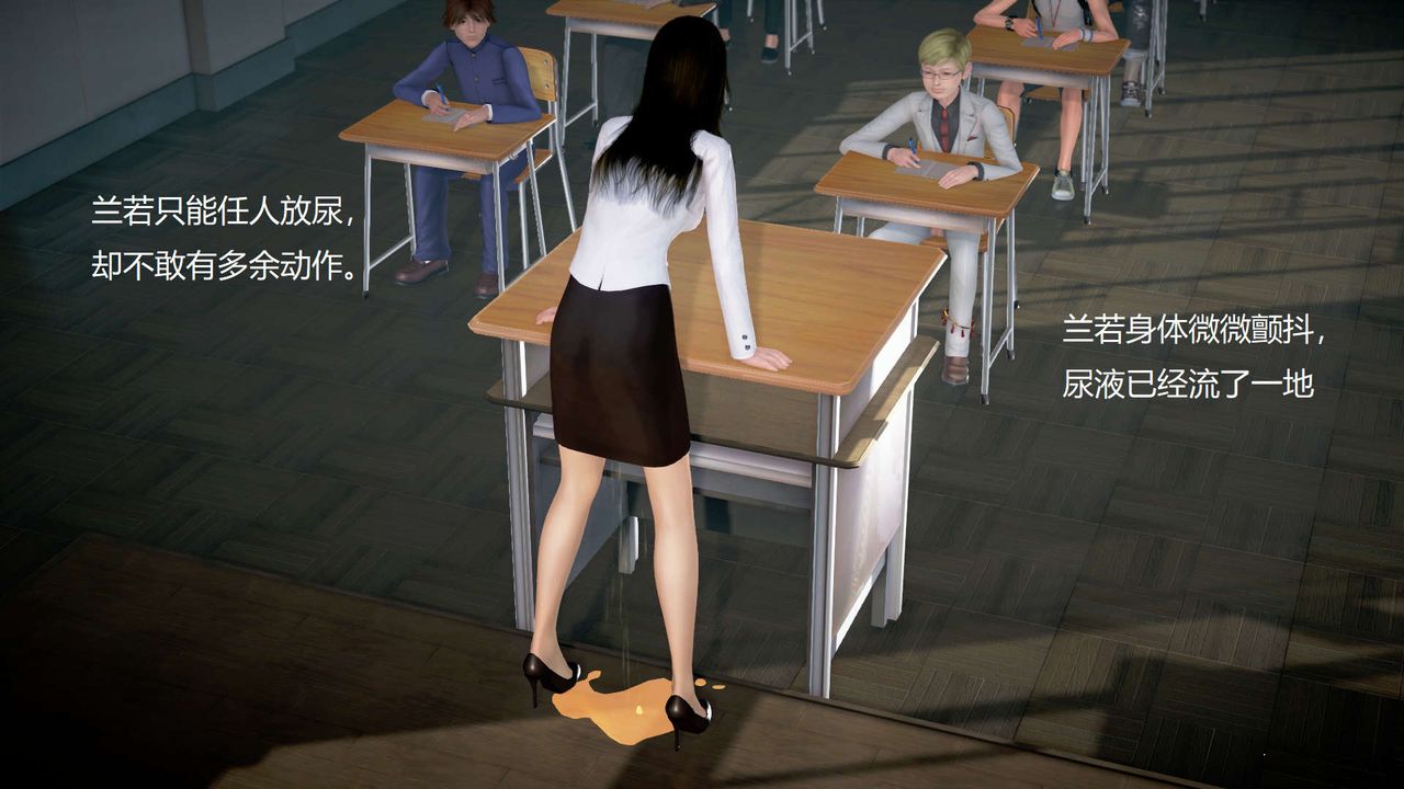 [3D]丝袜女教师兰若01-27短篇X3未编辑片段第20话